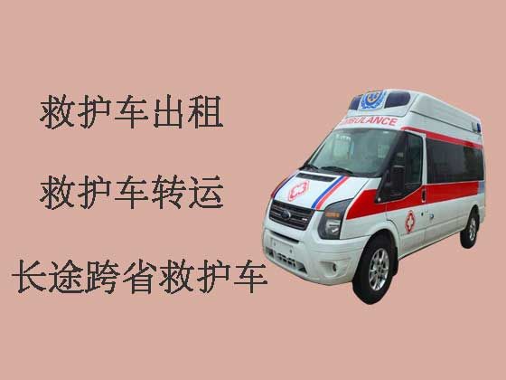 洛阳救护车出租-长途跨省救护车